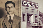 Chairman Iwao Okuda